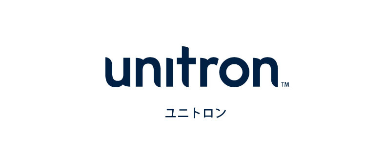 unitron ユニトロン